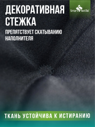 Подушка на садовую мебель "Релаксия" р. 130*50 см. Чехол: смесовая ткань. Наполнитель поролоновая крошка